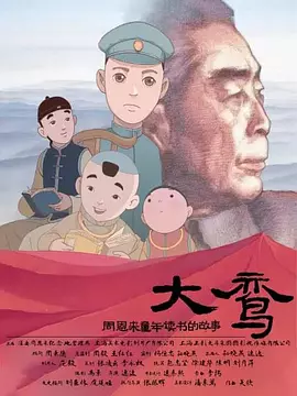 萝莉的3p